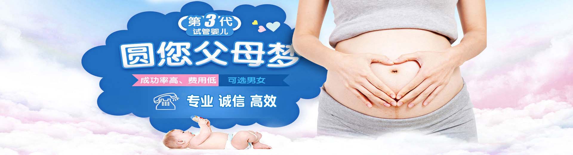 有偿拉拉供卵助孕推荐服务哪家好,专业孕妈借卵代孕助怀,正规同性借卵代孕推荐渠道微信群图片2
